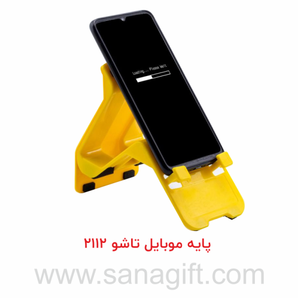 هولدر-موبایل-تبریز