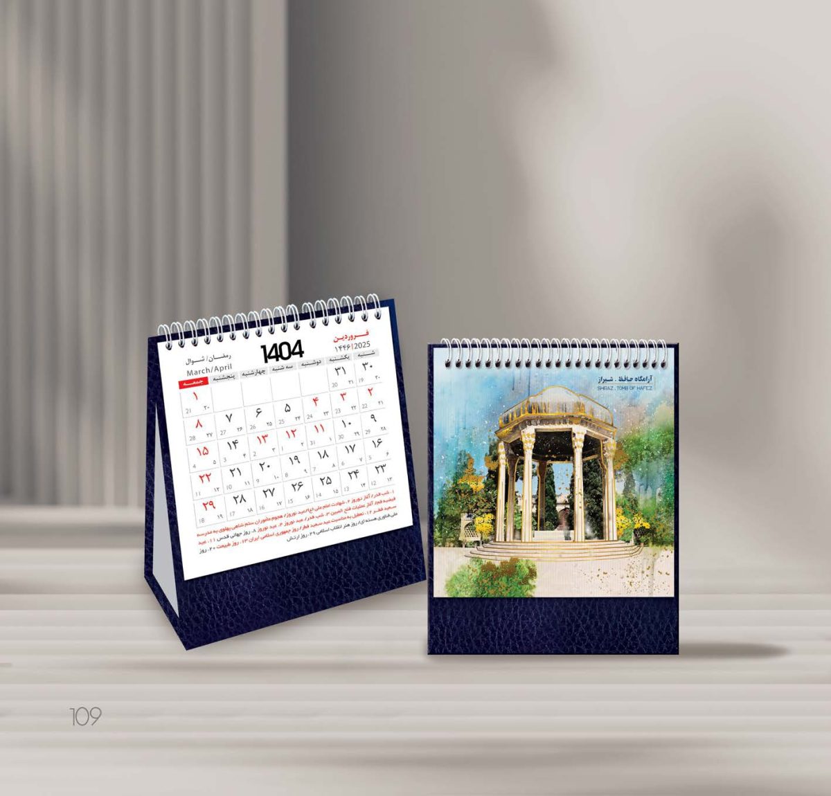 تقویم-رومیزی-تبریز
